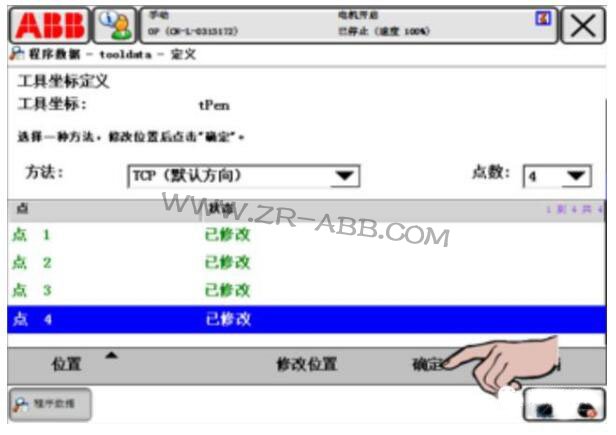 ABBC˶xϵĲE